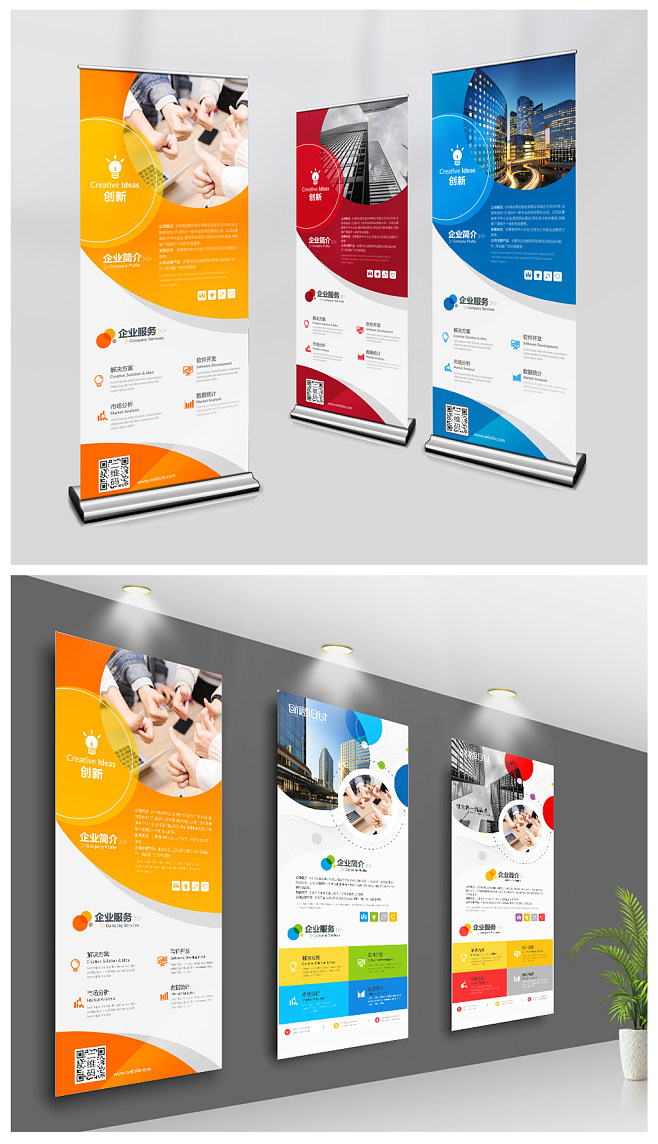 時尚創(chuàng)意，品牌力量 卓越展會視覺設(shè)計的藝術(shù)