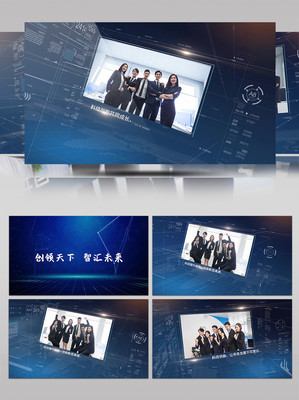 科技互聯網商務公司宣傳片PR模板 高效呈現，免費下載