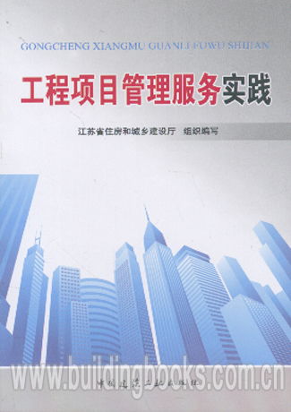 從設計到落地 工程項目管理服務與專業設計服務的協同實踐