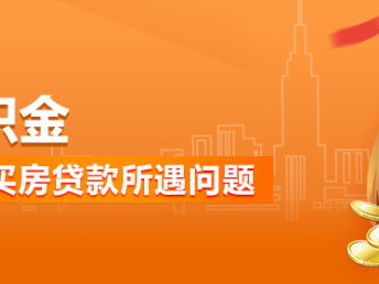 深圳落戶代辦咨詢服務 一站式解決方案助您安家鵬城