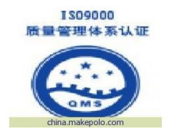 認證咨詢服務 企業合規與卓越發展的專業導航