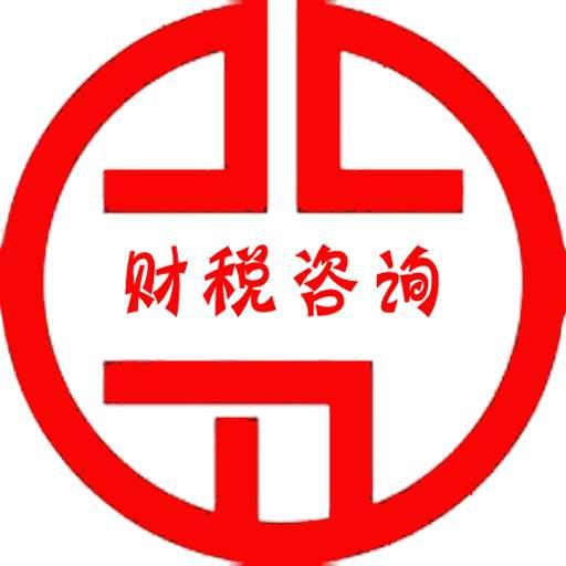 公司經營異常原因及移除方法詳解與專業咨詢服務指南